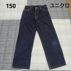 ユニクロ 150サイズ ダークブルー ジーンズのサムネイル