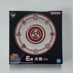 一番くじ NARUTO 疾風伝 心を写す赤き瞳 E賞 大皿 写輪眼 未開封のサムネイル