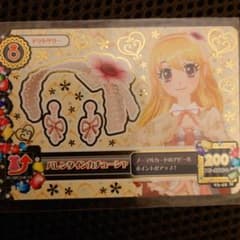 データカードダス アイカツ！ バレンタインカチューシャ　排出版のサムネイル