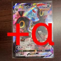 ブラッキー csr + その他のサムネイル
