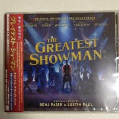 「グレイテスト・ショーマン」オリジナル・サウンドトラック/ジャスティン・ポール…のサムネイル