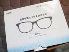 超音波洗浄機 ソニクリア UC-500WTのサムネイル