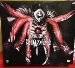 第10の使徒(グロスコート版) 「新世紀エヴァンゲリオン」 完成品