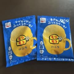 永谷園 モコモコふっくらケーキ バニラ 2個セットのサムネイル
