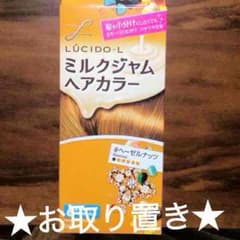 桃色の堕エンジェル様お取り置き◎3月末までのサムネイル