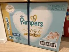 Pampers 新生児用おむつ テープ 120枚のサムネイル
