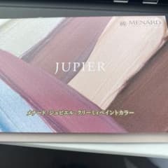 【新品・3点セット】メナード　ジュピエル　クリーミィペイントカラー　全6色 楽天市場】メナード MENARDジュピエル クリーミィペイントカラー