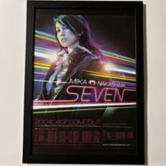 A4額付き)中島美嘉 seven 広告 タワレコ タワーレコード - メルカリ