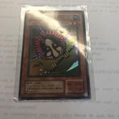 遊戯王 ハネハネ スーパーのサムネイル
