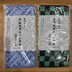 鬼滅の刃 今治タオルハンカチ 竈門炭治郎 嘴平伊之助 2枚のサムネイル