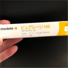 メデラ Purelane ピュアレーン100 7gのサムネイル