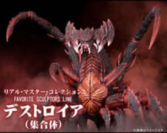 リアルマスターコレクション デストロイア（集合体） 黒龍工房 - メルカリ