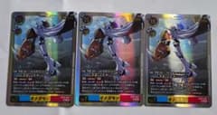 デジモンカード オメガモン EX12-037 3枚セット UR - メルカリ