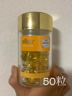 ellips エリップス ヘアイエロー 1ml×50個のサムネイル
