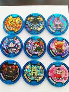 妖怪ウォッチ メダルセット 9枚 - メルカリ