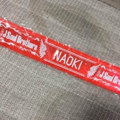 NAOKI パッチンバンドのサムネイル