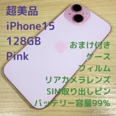 P201 超美品 iPhone15 128GB ピンク - メルカリ