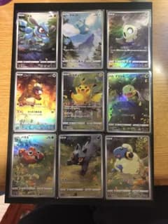 ポケモンカード　AR9枚セット　ブイユニ　ピカチュウのサムネイル