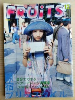 FRUiTS No.29のサムネイル