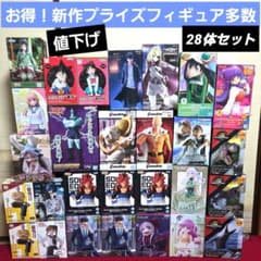 値下げ！プライズフィギュアまとめ売り28点　新作フィギュア多数！　新品未開封品 値下げ！プライズフィギュアまとめ売り28点 新作フィギュア多数！ 新品
