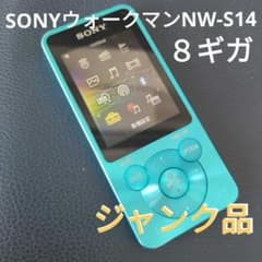 ☆【ジャンク】SONY WALKMAN NW-S14 8GB - メルカリ