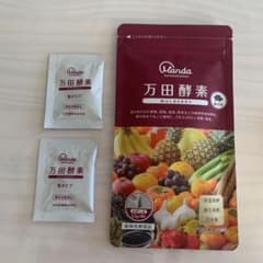 万田酵素MULBERRYのサムネイル