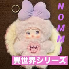 TOPTOY Nommi ノミ 異世界シリーズ ぬいぐるみ ピンク - メルカリ