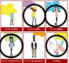 おやすみプンプン ストラップ また泣くんけ？2 全種類セット おやすみプンプン ストラップ また泣くんけ？2 全種類セット