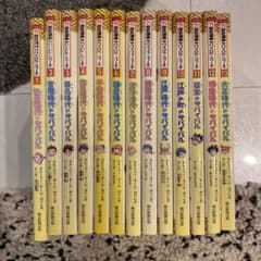 弥生時代のサバイバル全13巻セットのサムネイル