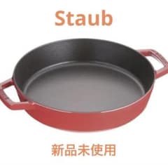 [新品未使用]ストウブ　両手フライパン ラウンド26㎝　チェリーレッド 新品未使用]ストウブ 両手フライパン ラウンド26㎝ チェリーレッド