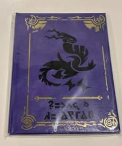 ポケモン アートブック バイオレット 早期購入特典のサムネイル
