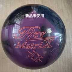 ★新品★NEWレブマトリックス2 15ポンド ☆新品☆NEWレブマトリックス2 15ポンド - メルカリ