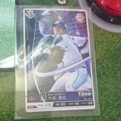 ベースボールコレクション SR 今井のサムネイル