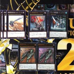 遊戯王 列車パーツのサムネイル