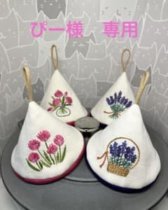handmade三角ミトン　チャイブ＆ラベンダーバスケットのサムネイル