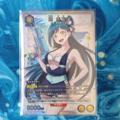 ユニオンアリーナ 魔都精兵のスレイブ 東日万凛 r パラレル - メルカリ