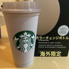 スタバ　リユーザブルカップ　海外限定のサムネイル