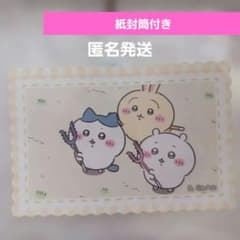 ちいかわ ダイカットステッカー⑬討伐 - 3
