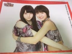 モーニング娘。 ピンポス 工藤遥×尾形春水のサムネイル