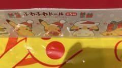 ふわふわドールBOX クリスマスじゅんびチュウ！5種　コンプリートセットのサムネイル