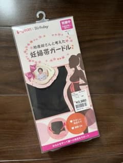妊婦帯ガードル　パンツタイプのサムネイル