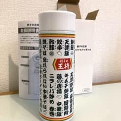 餃子の王将 水筒 マイボトル 新品未使用 - メルカリ