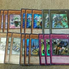 遊戯王ギアギアパーツのサムネイル