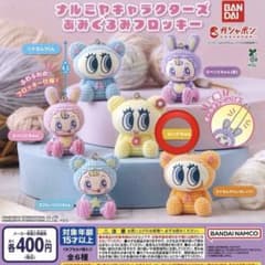 ナルミヤキャラクターズ あみぐるみフロッキー ガチャ ハナちゃんのサムネイル