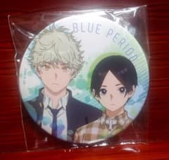 75mm ブルーピリオド 缶バッジ 矢口八虎 高橋世田介 - メルカリ