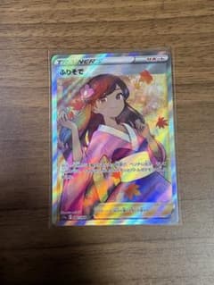 ふりそで sr 白熱のアルカナ - メルカリ