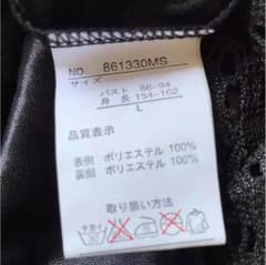 黒レース マキシワンピース Ｌのサムネイル