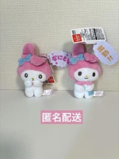 サンリオ マイメロディ おしごとがんばるもんマスコット　出勤‼︎ なにとぞ
