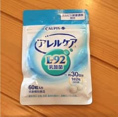 アレルケアのサムネイル