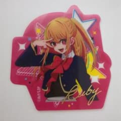 Oshi no Ko Ruby Sticker